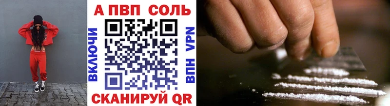 дарк нет официальный сайт  купить наркотик  Кедровый  Alpha PVP Crystall 