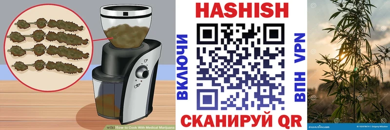 магазин продажи наркотиков  Кедровый  Еда ТГК конопля 