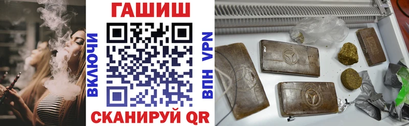 Гашиш VHQ  закладки  Кедровый 