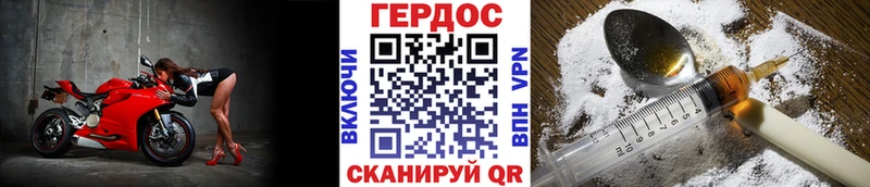 Героин Афган  площадка официальный сайт  Кедровый 