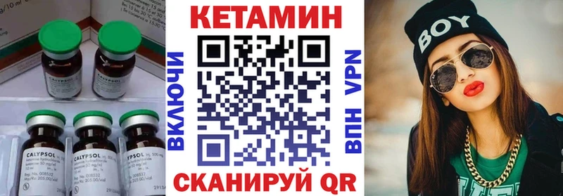 блэк спрут зеркало  магазин продажи наркотиков  Кедровый  Кетамин ketamine 