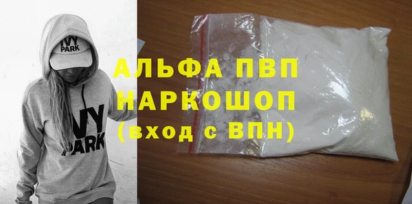 MESCALINE Абаза