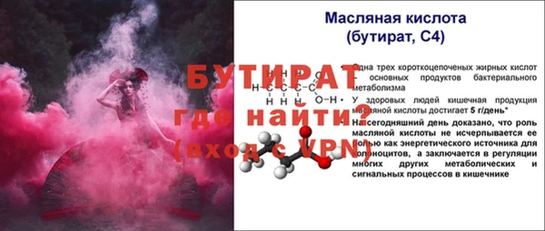 MESCALINE Абаза