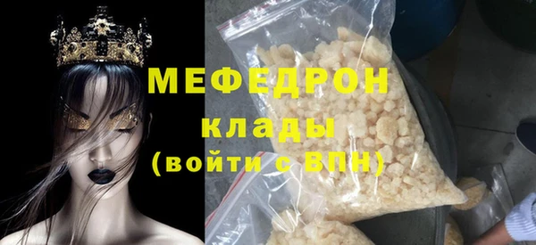 МДМА Абдулино