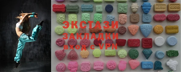 бутик Абинск