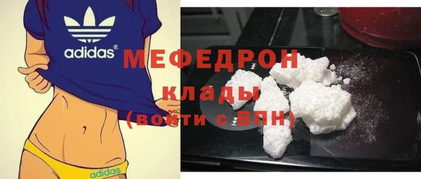 MESCALINE Абаза
