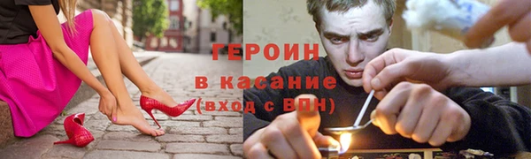 MESCALINE Абаза