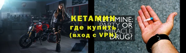 MESCALINE Абаза