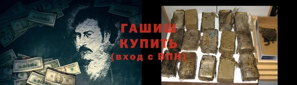 MESCALINE Абаза