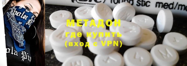 бутик Абинск