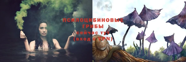 бутик Абинск