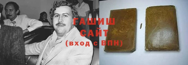 МДМА Абдулино