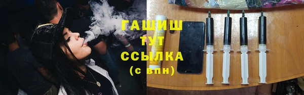 MESCALINE Абаза