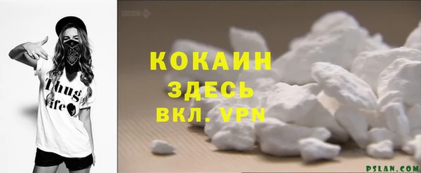 бутик Абинск
