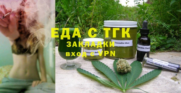 МДМА Абдулино