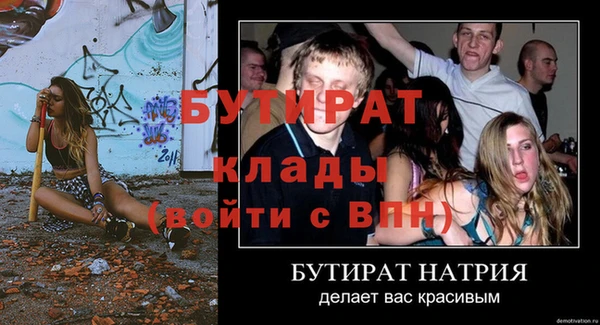 MESCALINE Абаза