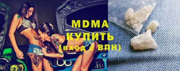 MESCALINE Абаза