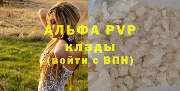 МДМА Абдулино
