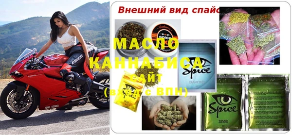 МДМА Абдулино