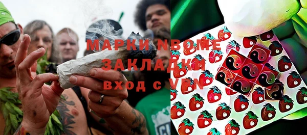 бутик Абинск