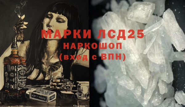 МДМА Абдулино
