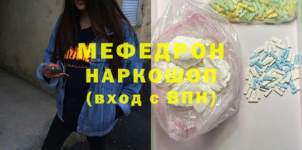 бутират Осинники