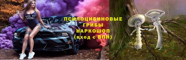 бутик Абинск
