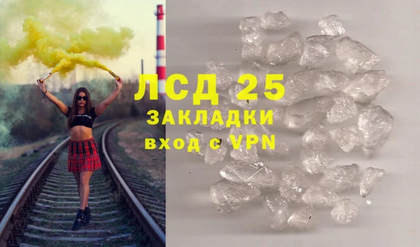 МДМА Абдулино