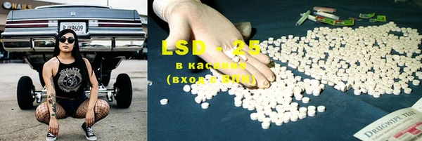 MESCALINE Абаза