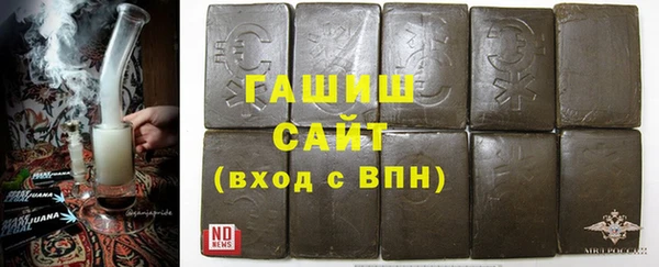 МДМА Абдулино
