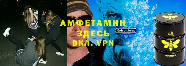 МДМА Абдулино