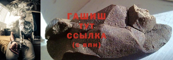 бутик Абинск