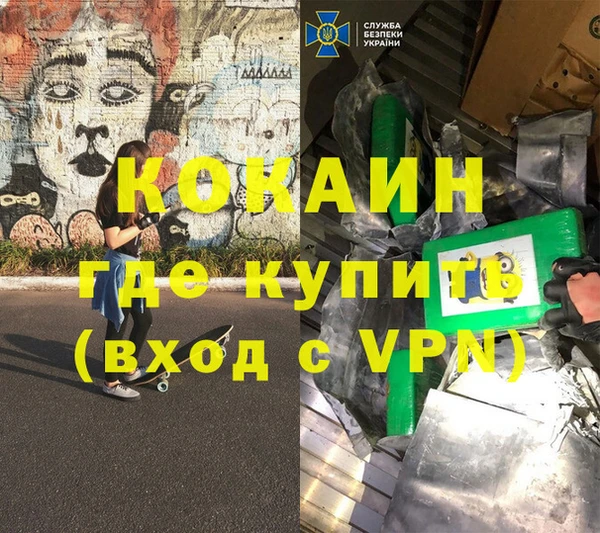 МДМА Абдулино