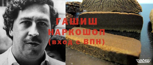бутират Осинники