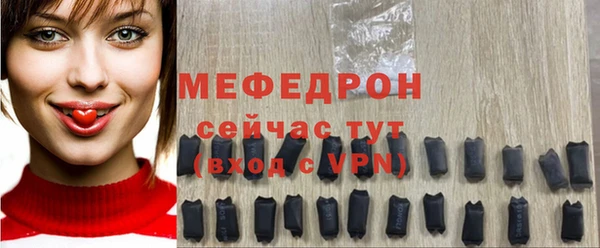 МДМА Абдулино