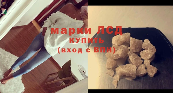 MESCALINE Абаза