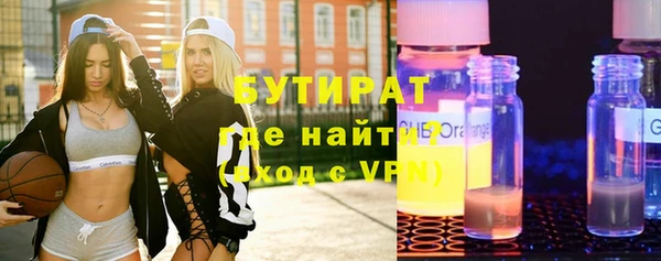 MESCALINE Абаза