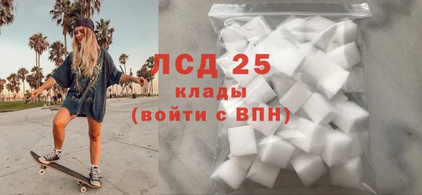 МДМА Абдулино