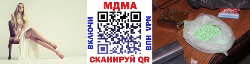 MDMA кристаллы  Кедровый 