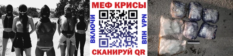Мефедрон VHQ наркотики Кедровый