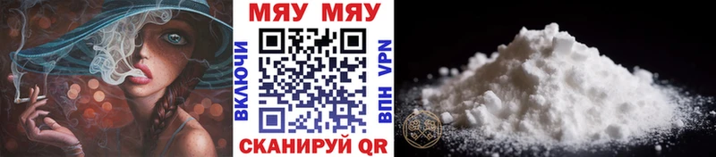 Меф мяу мяу кристаллы Кедровый