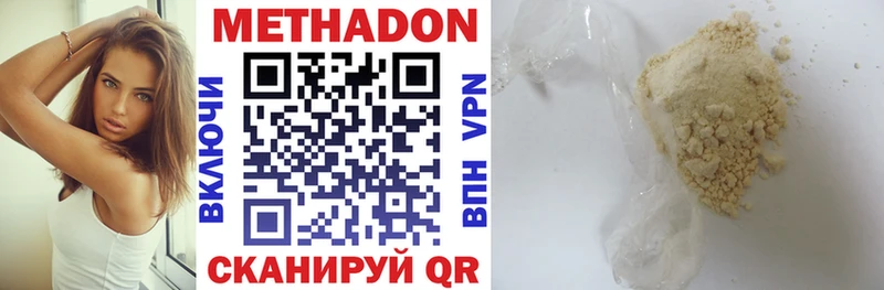купить наркотики сайты Кедровый МЕТАДОН белоснежный
