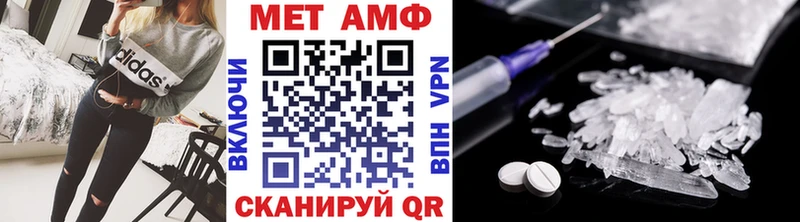 Первитин витя  сайты даркнета наркотические препараты  Кедровый 