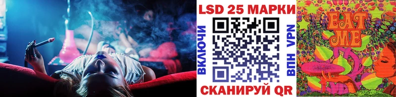 магазин продажи наркотиков  Кедровый  Наркотические марки 1,5мг 